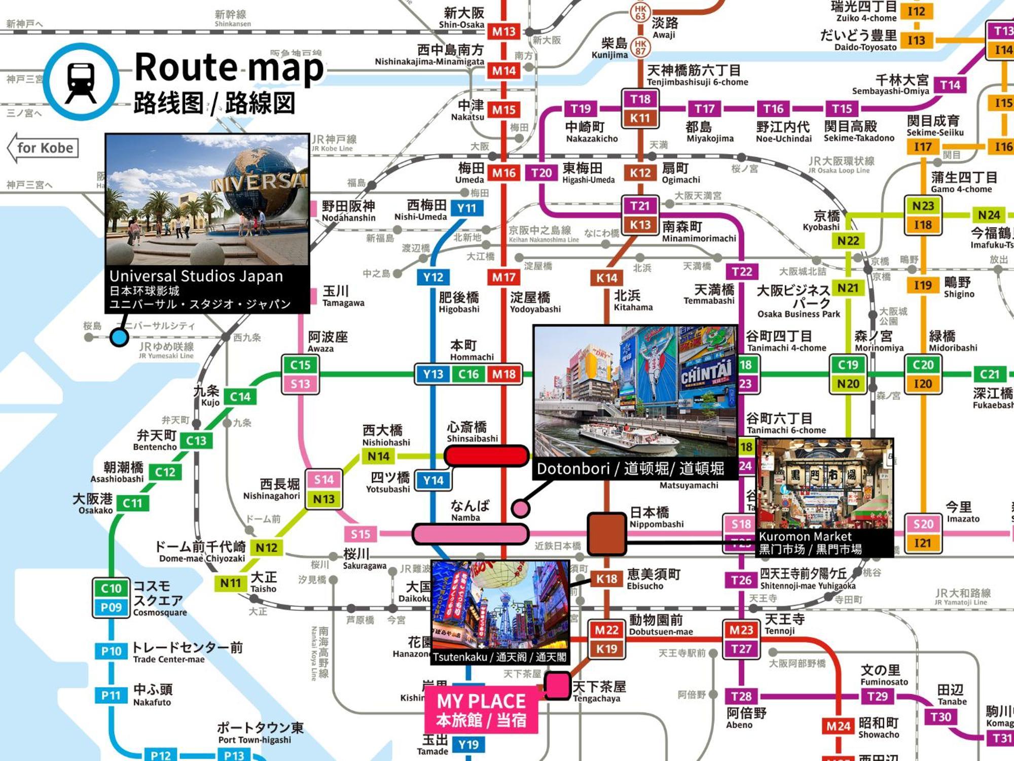 Fds Nexus Lägenhet Osaka Exteriör bild